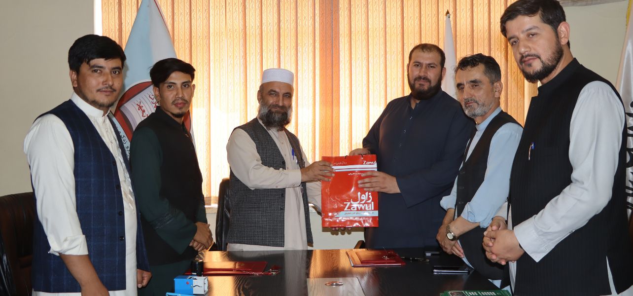 دانشگاه-زاول